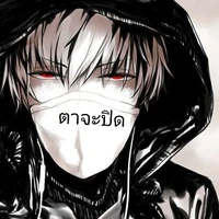 ออม