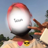 ไอระ