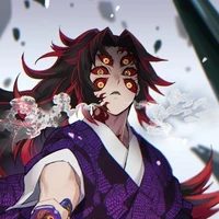 kokushibou