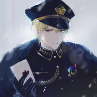 Eric (fl