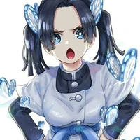 อาโออิ