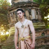 ตรีศูล