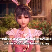 เสียวอู่