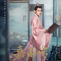 จ้าวเซี่ยว