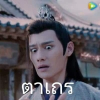 อาเฉิง