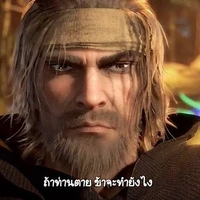ถังเฮ่า