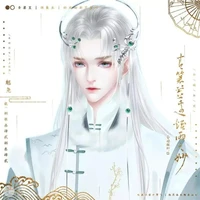 คาระ(เพื่อนนายเอก)