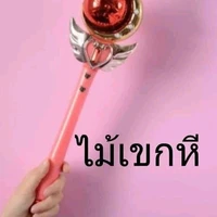 แอด(คู่ที่100000000087632689)