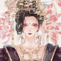 Yamane {Empress}