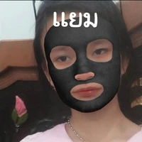 เเยม(เพื่อนเอิร์ท)