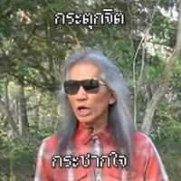ธรรมะ