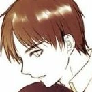 eren