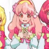 โอริเนะ