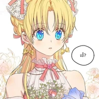 อาทาเนเซีย