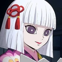 อุบุยาชิกิ  คุอินะ