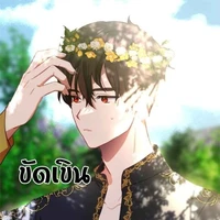 เดเมียน(พ่อนางเอก)