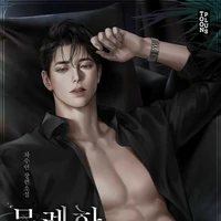 Alexander Kason (Ml)[Vampire,D. Alpha]