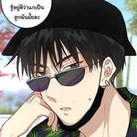 ฌอน ธนภพ (ฌอน)