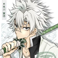 ซาเนมิ(เสาหลักวายุ)