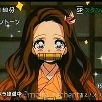 Kamado Nezuko