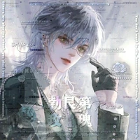 แอรีส์//ไกด์