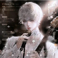 วอลเลอร์//เชนติเนล