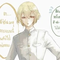 สุนทรีย์(นายเอก)