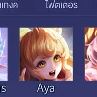 3หนุ่ม