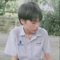 เนม