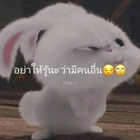แอดเอง😶