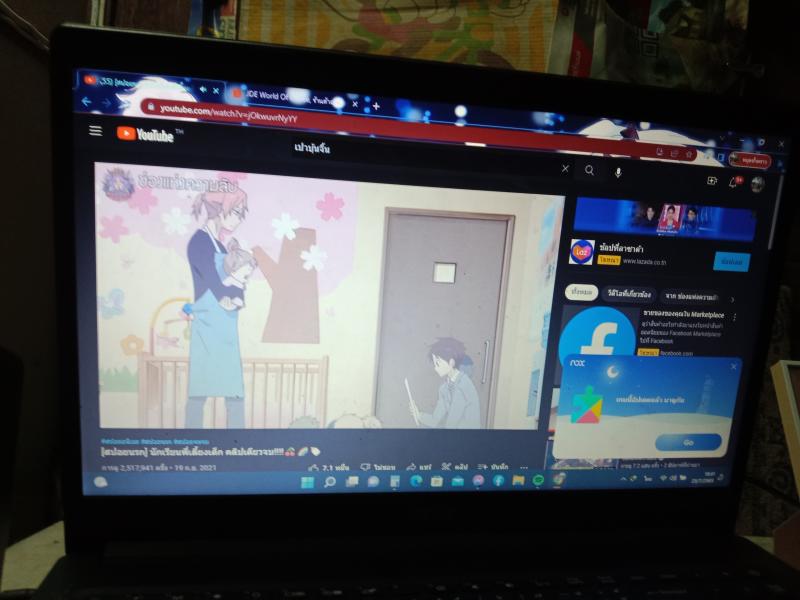 NovelToon