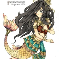 สุพรรณมัจฉา