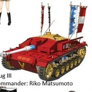 stug |||