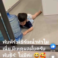 พีร์พีร์