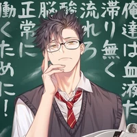 Teacher