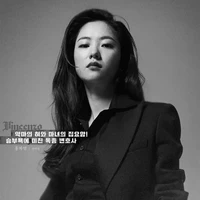 song yeo- bean