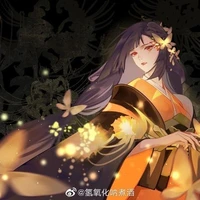 Azumi  taisho