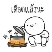 คนอ่านแสนน่ารัก