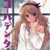 kagami