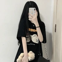 พลอย(นางเอก)​