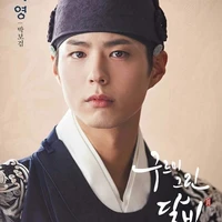 lee bogum