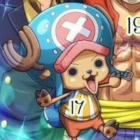 ช็อปเปอร์