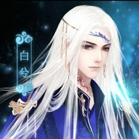 หนีหยี(พระเอก)