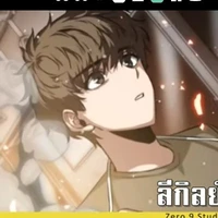 ลีกิลยัง