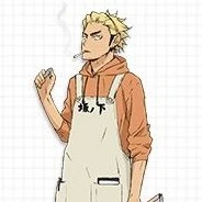 อุไค เคย์ชิน