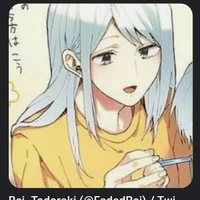 Rei