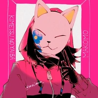 makomo sankoji (O.D)