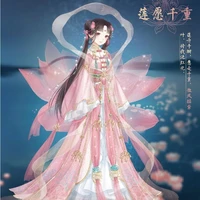 หยางซู(คนเลี้ยงดูนายเอก+เซียน)