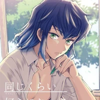 Inosuke Hashibira