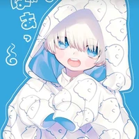 คิคิว(เพื่อ)